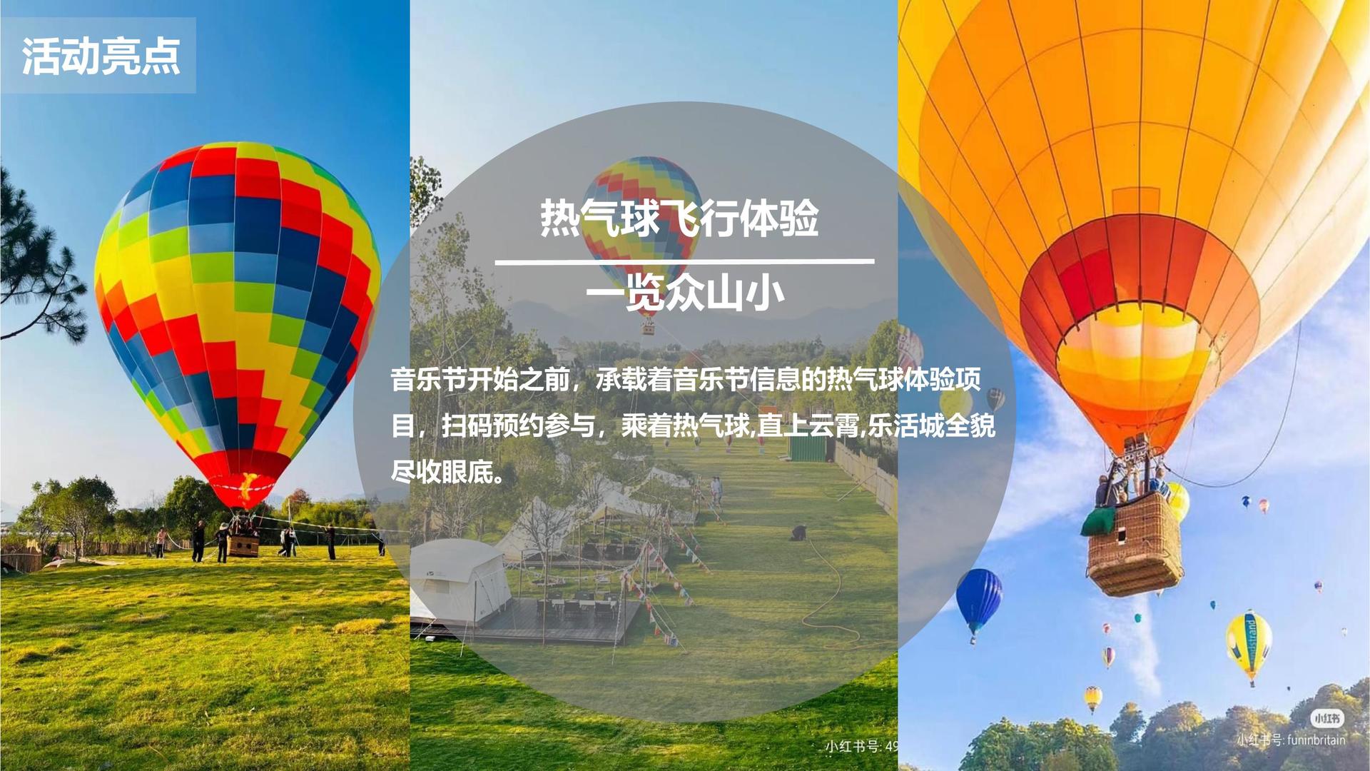 摄影展《一公里以内》